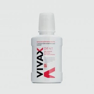 Бальзам - ополаскиватель для полости рта VIVAX Active Peptide Complexes And Shilajit 250 мл