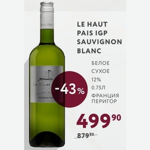 Вино Le Haut Pais Igp Sauvignon Blanc Белое Сухое 12%0.75л Франция Перигор