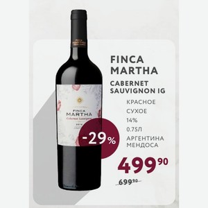 Вино Finca Martha Cabernet Sauvignon Ig Красное Сухое 14% 0.75л Аргентина Мендоса