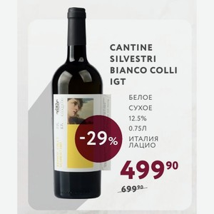 Вино Cantine Silvestri Bianco Colli Igt Белое Сухое 12.5% 0.75л Италия Лацио