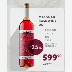 Вино MAS SUAU ROSE WINE DO РОЗОВОЕ СУХОЕ 13% 0.75Л Испания ПЕНЕДЕС