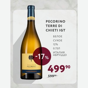 Вино Pecorino Terre Di Chieti Igt Белое Сухое 12% 0.75л Италия Абруццо