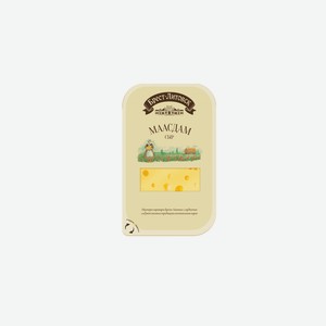 Сыр Маасдам Савушкин продукт Брест-Литовск 45% полутвердый нарезка 130 г