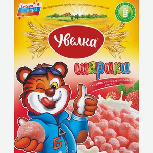 Сухой завтрак <Увелка> шарики клубнично йогуртовые 200г Коробка Россия