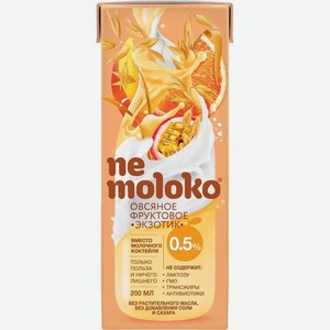 Напиток <Nemoloko> овсяный фруктовый экзотик ж0.5% с 3х лет 200мл т/пак Россия