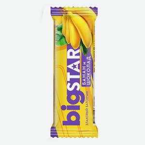 Батончик злаковый <BigStar> банан/шоколад 40г Россия