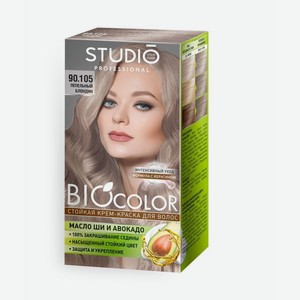 Краска д/волос <STUDIO Biocolor> 90.105 Пепельный блондин 115мл кор Россия
