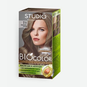 Краска д/волос <STUDIO Biocolor> 7.1 Пепельно-русый 115мл Россия