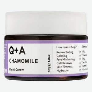 Ночной крем для лица с экстрактом ромашки Chamomile Night Cream 50г
