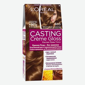 Крем-краска для волос Casting Creme Gloss: 603 Молочный шоколад