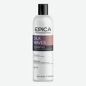 Шампунь для вьющихся и кудрявых волос Silk Waves Shampoo: Шампунь 300мл