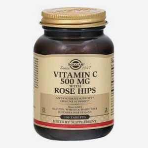 Биодобавка Витамин С и шиповник Vitamin C With Rose Hips 100 таблеток