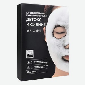 Карбокситерапия маска для лица и шеи  Детокс и Сияние  Beauty Style, 5 шт х 30 мл