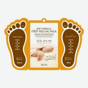 Маска-пилинг для ног MJ Care Soft Miracle Foot Peeling Pack 2*15мл