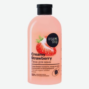 Пена для ванны Creamy Strawberry 500мл
