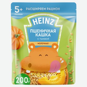 Каша молочная Heinz пшеничная с тыквой с 5 мес., 200 г