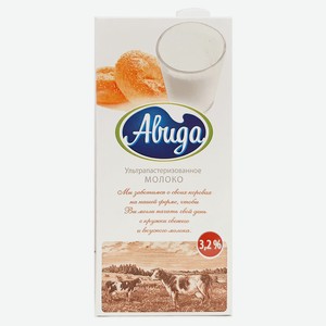 Молоко ультрапастеризованное «Авида» 3,2% БЗМЖ, 970 мл