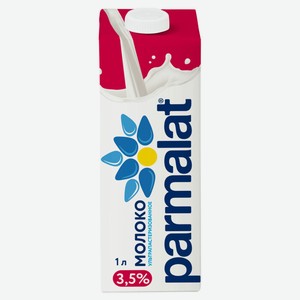 Молоко питьевое Parmalat ультрапастеризованное 3,5% БЗМЖ, 1 л