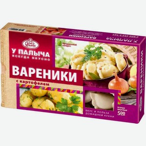 Вареники У Палыча с картофелем, 450 г