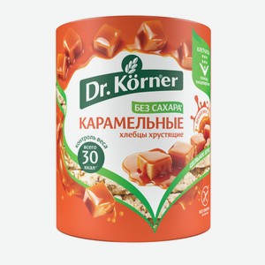 Хлебцы Dr. Korner карамельные кукурузно-рисовые хрустящие, 90г