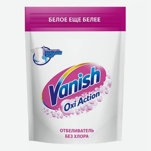 Пятновыводитель Vanish Oxi Action для белого белья 500 г