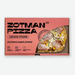 Пицца Zotman Чиз карбонара замороженная 310 г