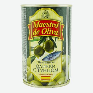 Оливки Maestro de Oliva зеленые с тунцом 300 г