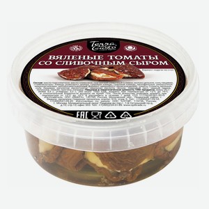 Закуска Amyga Помидоры вяленые со сливочным сыром БЗМЖ 250 г