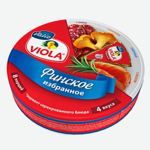 Сыр плавленый Valio Viola Финское избранное 50%, 130 г, 8 треугольников