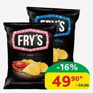 Чипсы Fry’s Из натурального картофеля Краб; Сметана/Зелень, 70 гр