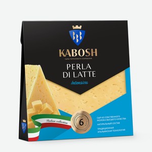 Сыр Кабош Perla Di Latte Intensiva 50%, 180г