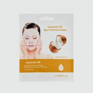 Увлажняющая маска Кокосовое масло WAI ORA Coconut Oil Spa Treatment Mask 1