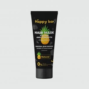 Маска для создания объема волос HAPPY BAR Pineapple 250 мл