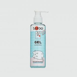 Гель для умывания для всех типов кожи SENDO Cleansing Gel 200 мл