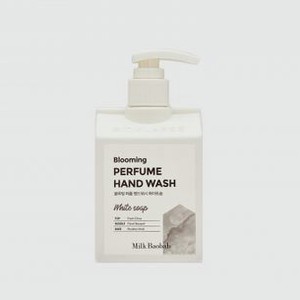 Гель-пенка для рук очищающий MILKBAOBAB Perfume Hand Wash White Soap 250 мл