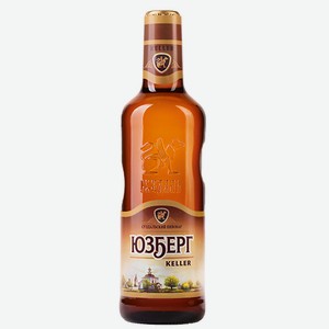 Пиво Юзберг Келлер светлое нефильтрованное 4,5% 0,47 л /Россия/
