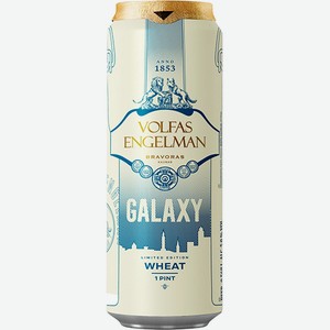 Пиво Вольфас Энгельман Галакси Витбир светлое пшеничное 5% 0,568 л банка /Литва/