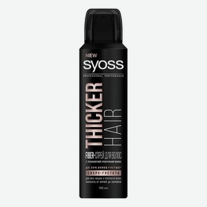 Спрей Syoss для укладки волос Thicker Hair №4 Уплотняющий 150 мл