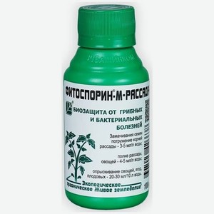 Биофунгицид Фитоспорин-М Рассада 100 мл