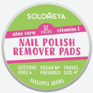 Салфетки для снятия лака SOLOMEYA Nail Polish Remover Wipes Without Acetone 32 шт