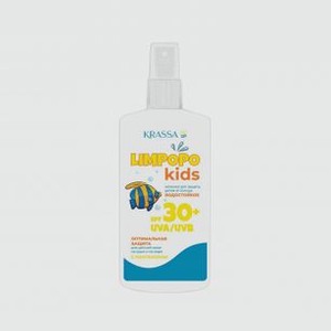 Молочко для защиты детей от солнца SPF 30+ KRASSA Milk For Protecting Children From The Sun 150 мл