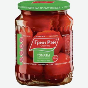 Томаты ГРИН РЕЙ консервированные, 0.72кг