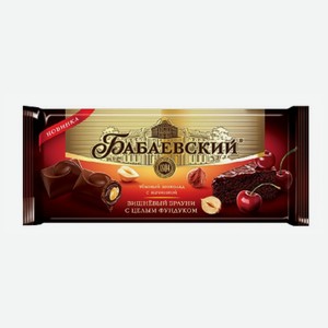 Шоколад темный Бабаевский Вишневый брауни и с целым фундуком, 165г