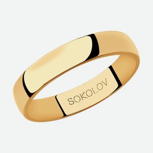 Обручальное кольцо SOKOLOV из золота 111024-01, размер 17