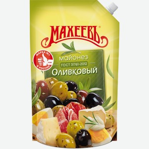 Майонез Махеевъ Оливковый 50.5%, 770г
