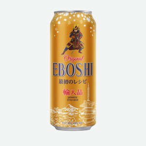 Пиво Eboshi светлое, 0.5л