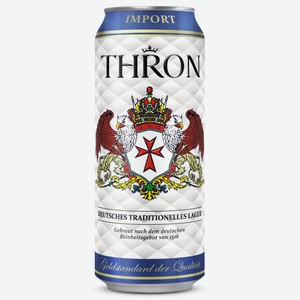 Пиво Thron светлое, 0.5л