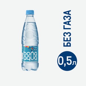 Вода BonaAqua негазированная, 500мл