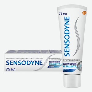 Зубная паста Sensodyne Восстановление и защита отбеливающая, 75мл
