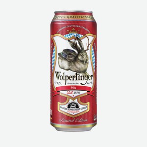 Пиво Wolpertinger Pilsner, 0.5л